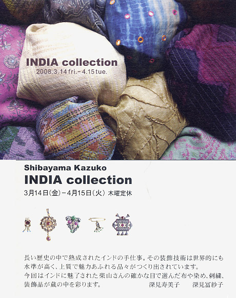 INDIA collection ̂cl